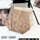 柔珊服饰X微压提臀轻塑裤 粉底液无痕透气高腰产后收腹美体内裤