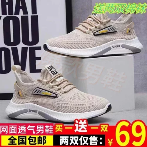 双林鞋业69/2双路源祥男时尚休闲