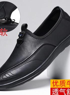 道握图石沟贸易商行秋冬男士商务休闲鞋透气软底百搭驾车鞋-17830