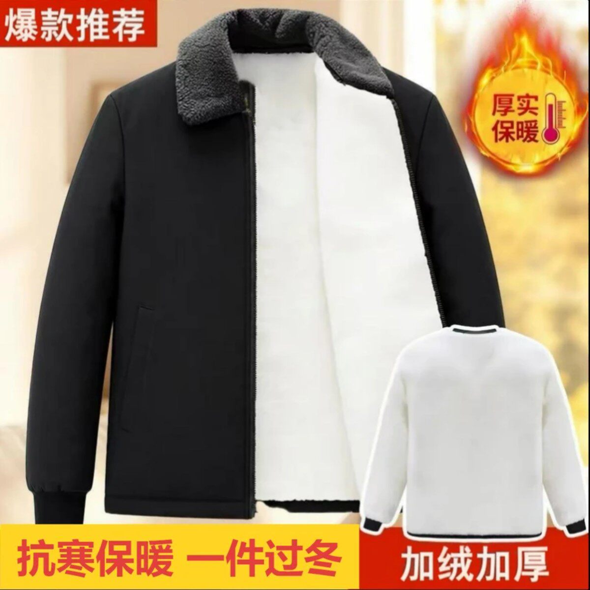 雨也抖抖抢发货超快男士中老年