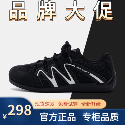 高胜精选专柜正品撤柜德训鞋秋