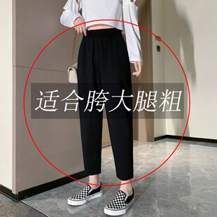 盛琪大码女装胖MM200斤宽松显瘦高腰萝卜裤九分哈伦裤100-220斤