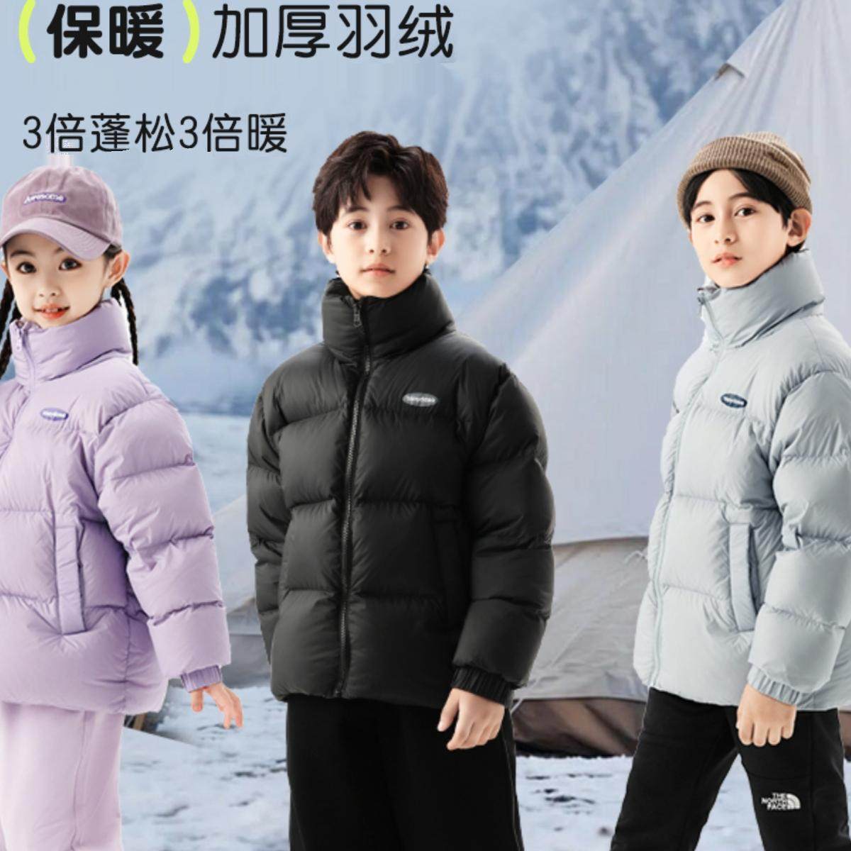 巴森鹿儿童羽绒服男女童加厚面包服短款外套2024新款童装立领洋气