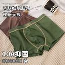 花漫屋纯棉新款纯色男士内裤运动休闲透气平角裤爆款舒适四角裤