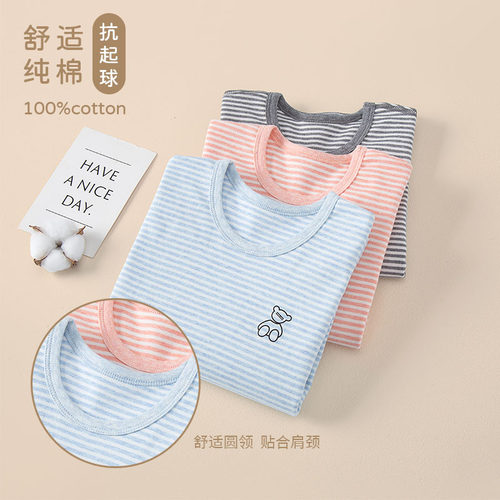 保暖纯棉春秋内衣舒适