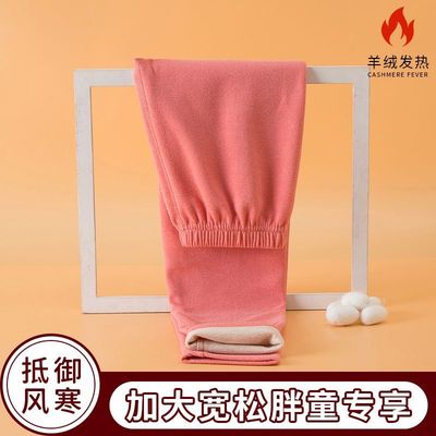 儿童德绒秋裤保暖加大加肥