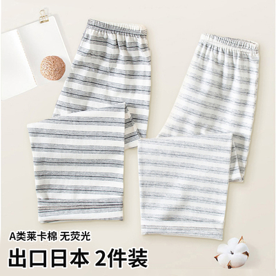 儿童家居裤睡裤无骨纯棉