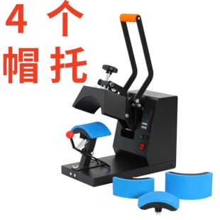 烤帽机器压热转印升华图案画帖纸棒球高尔夫广告logo小型手动diy