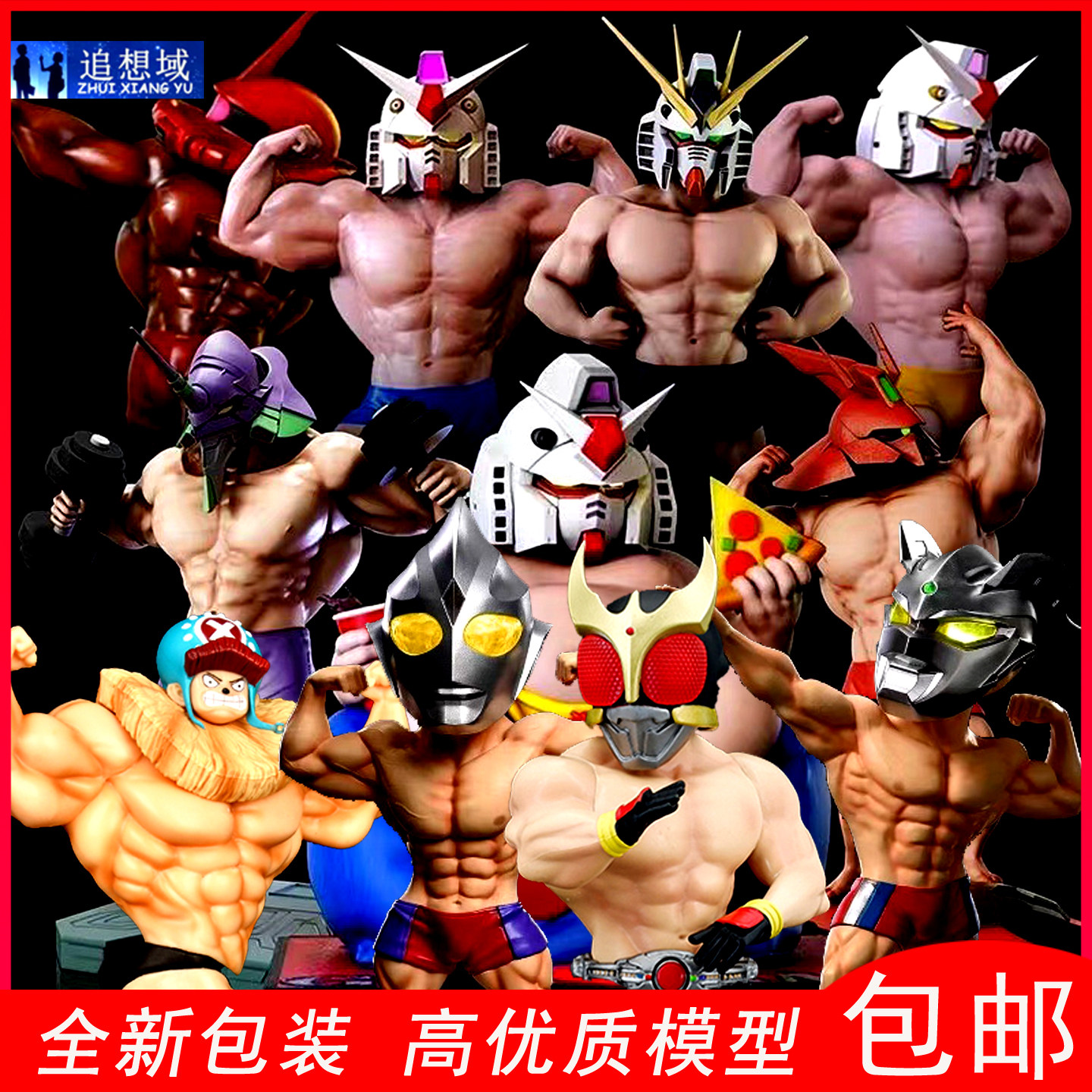 大肌霸手办筋肉人摆件动漫3D立体周边桌模型健身房器械机器人雕像