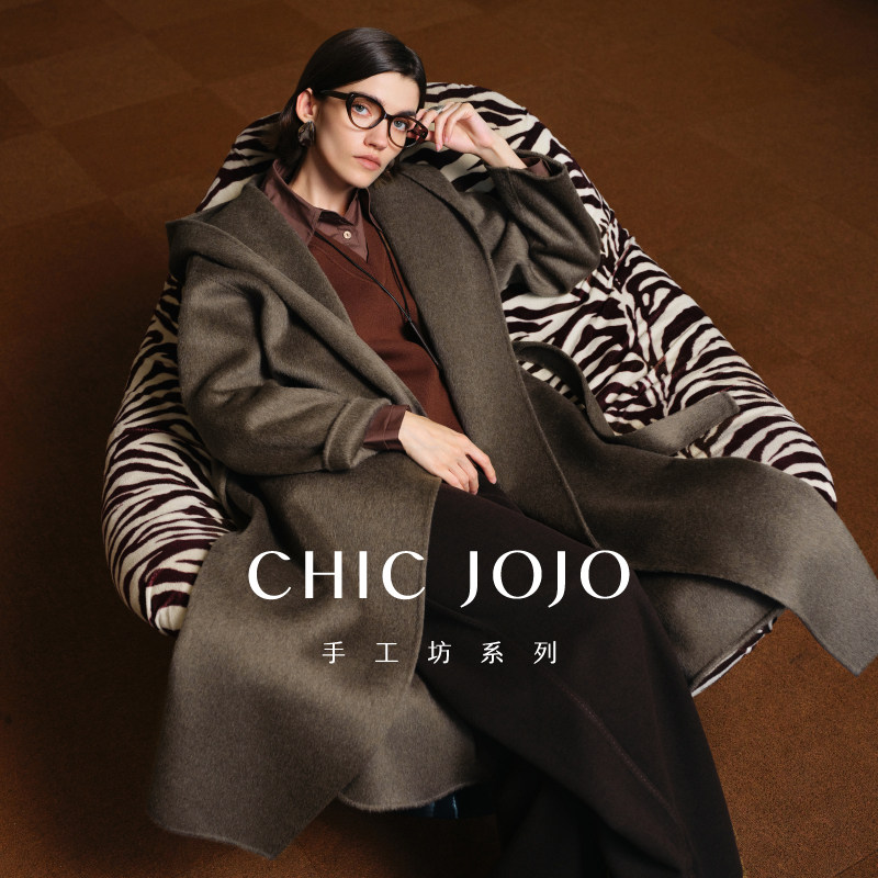 【米兰时刻】CHICJOJO大衣外套女2024新款冬季咖色连帽慵懒羊驼绒,女装/女士精品,毛呢外套,淘宝优惠券,粉丝福利购,淘宝优惠卷