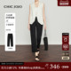 女26春新款 CHICJOJO牛仔裤 法棍裤 黑色九分休闲裤 舒弹瑜伽课