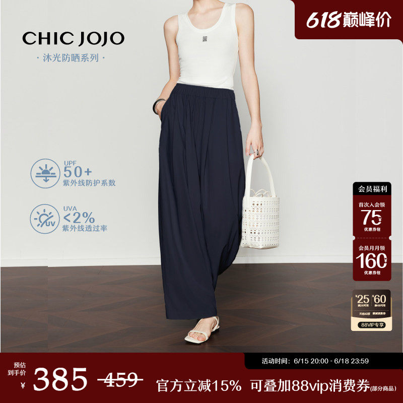 CHICJOJO夏日户外防晒山本裤