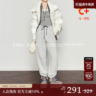 温暖漫游 秋冬灰色卫裤 CHIC 子女2024新款 加绒束脚抽绳 JOJO裤