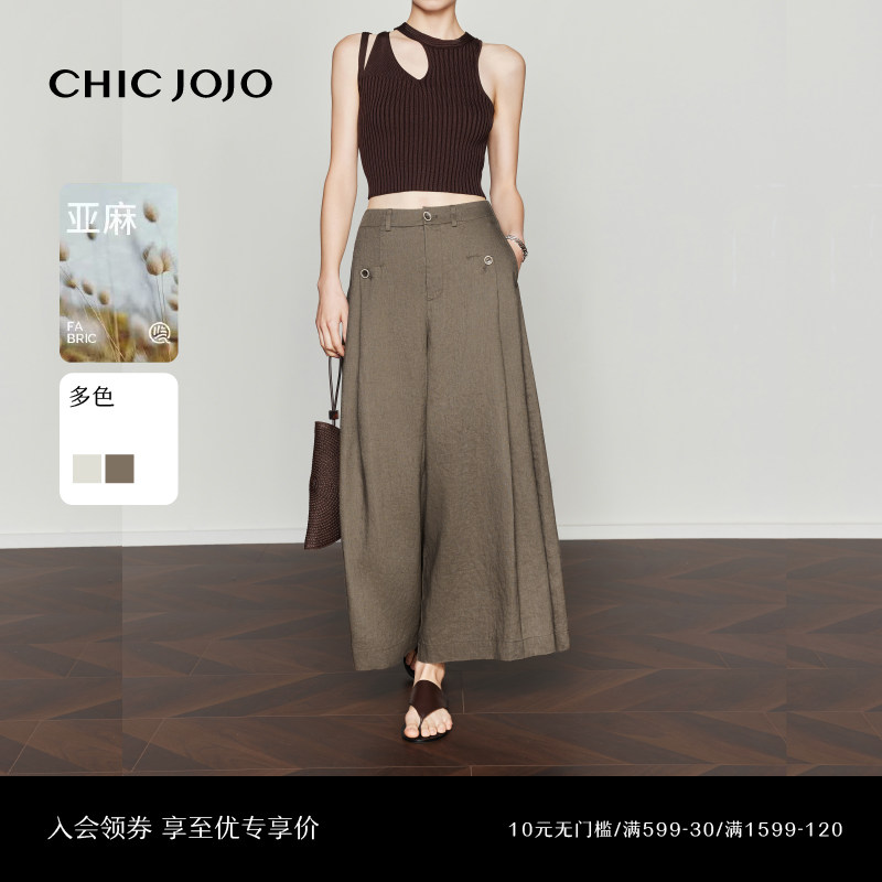 【漫步倾心】CHICJOJO亚麻裙裤女2025夏季咖色慵懒松弛九分休闲裤,女装/女士精品,休闲裤,淘宝优惠券,粉丝福利购,淘宝优惠卷
