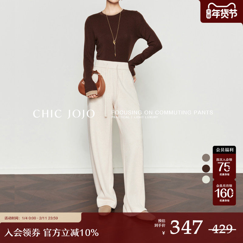 【都市旅人】CHICJOJO白色休闲裤宽松慵懒风2024新款冬季女阔腿裤,女装/女士精品,休闲裤,淘宝优惠券,粉丝福利购,淘宝优惠卷