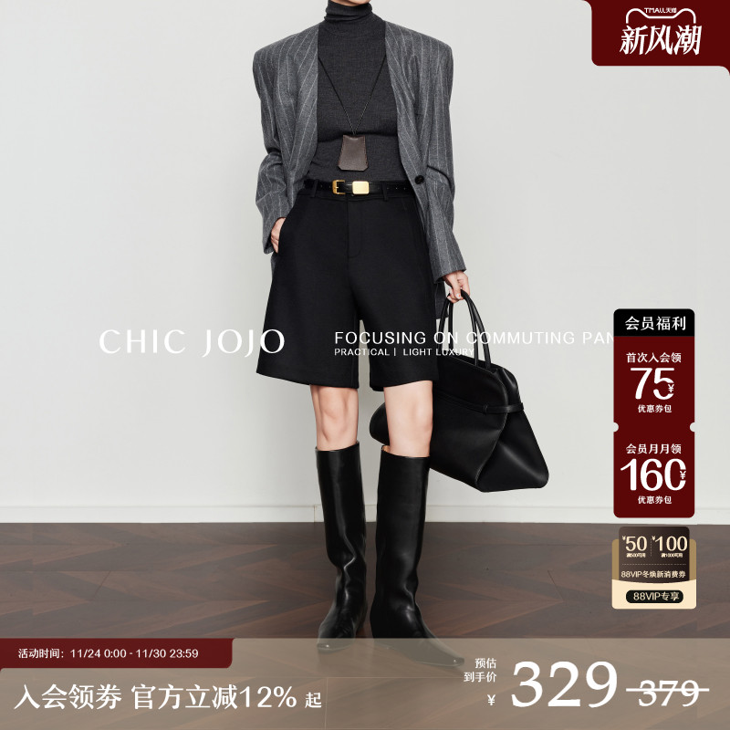 CHICJOJO黑色休闲五分中裤靴裤