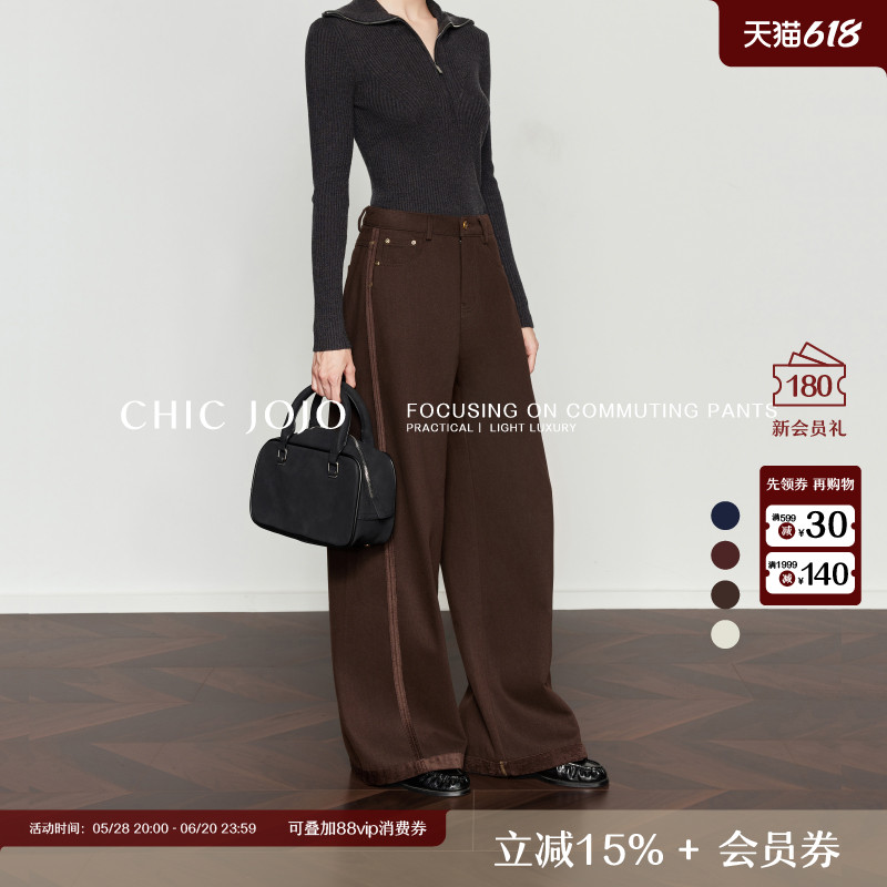 【解构艺术家】CHICJOJO阔腿牛仔裤女2024秋棕色宽松时尚休闲裤