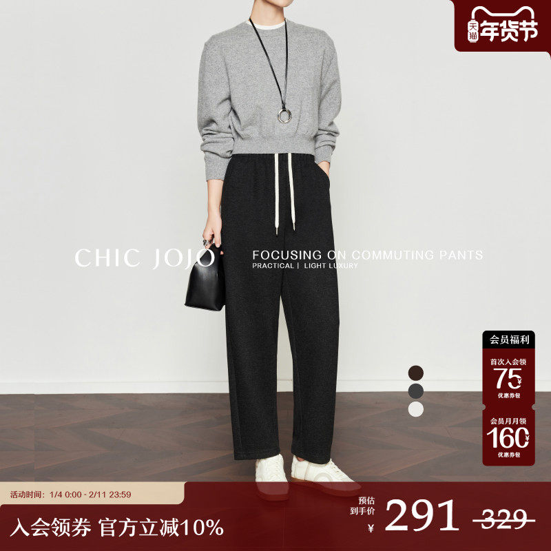 【早8蛋卷裤】CHICJOJO裤子女小个子25冬新款灰色休闲九分裤,女装/女士精品,休闲裤,淘宝优惠券,粉丝福利购,淘宝优惠卷