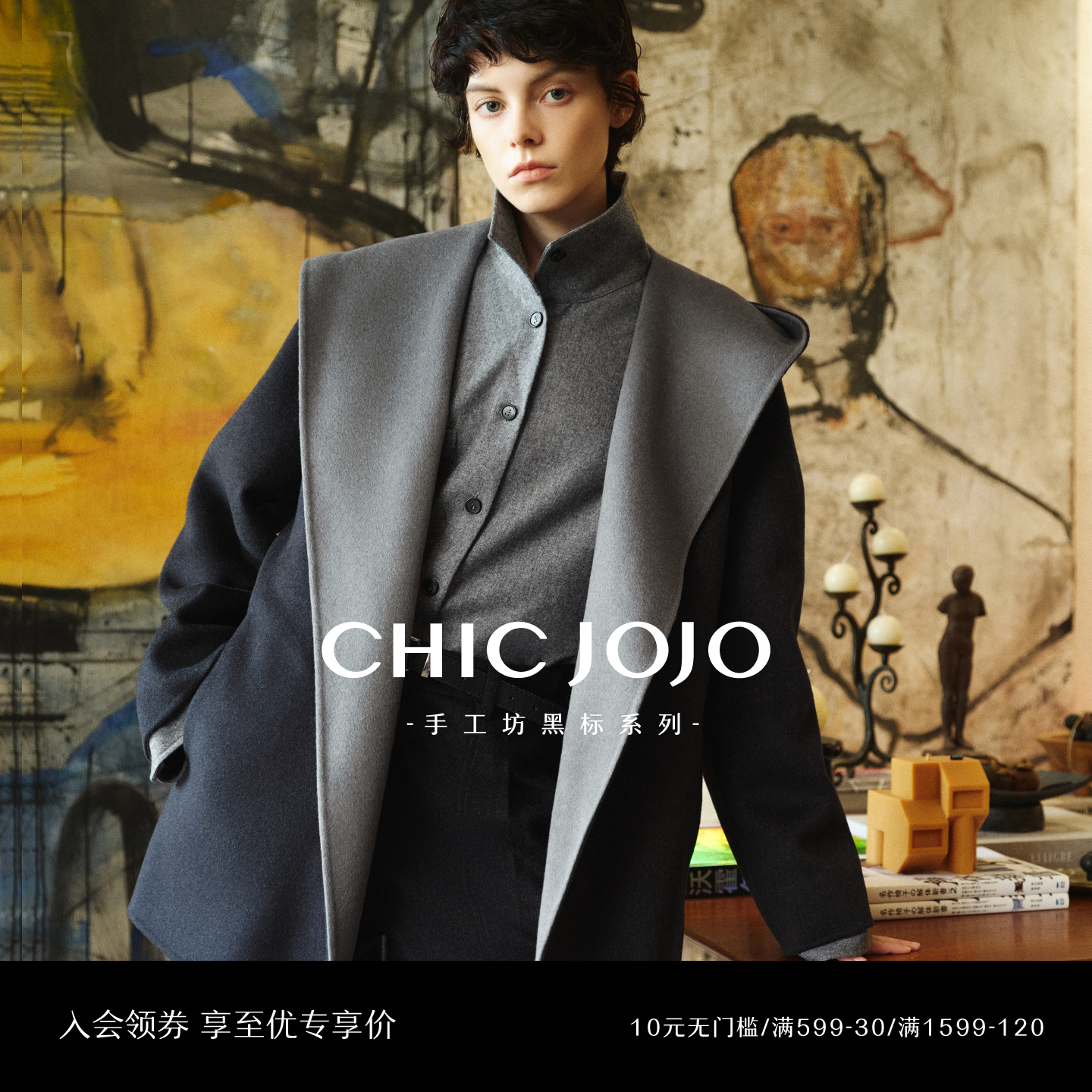 CHICJOJO连帽短款双面呢羊绒大衣