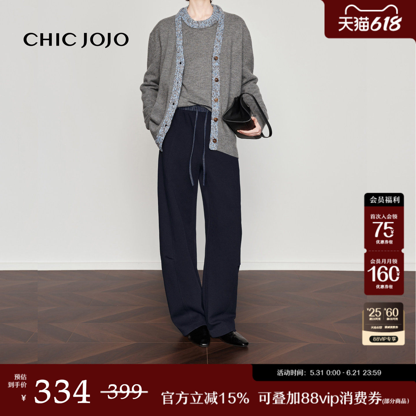 【松弛回归】糯米裤丨CHICJOJO休闲裤女26春新款蓝色松弛香蕉裤