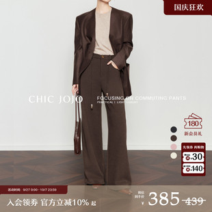 CHICJOJO闊腿褲 女2024新款 秋冬棕色直筒抽繩慵懶休閑 都市旅人