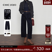 藏青宽松复古灯芯绒九分裤 女25冬新款 雅痞序曲 CHICJOJO休闲裤