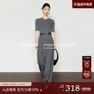 裤 女西装 CHICJOJO阔腿裤 2025秋灰色垂感复古休闲裤 控场条纹