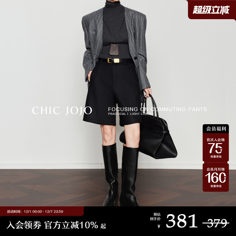 CHICJOJO毛边九分微喇牛仔裤