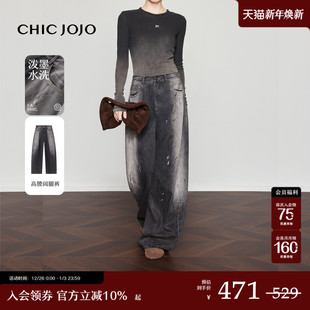 灰色时尚 女25秋新款 CHICJOJO牛仔裤 泼墨休闲裤 雅痞艺术家