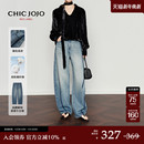 女2025秋设计感弯刀休闲裤 CHICJOJO牛仔香蕉裤 子 艺术畅想曲