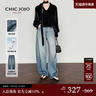 女2025秋设计感弯刀休闲裤 CHICJOJO牛仔香蕉裤 子 艺术畅想曲