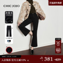 黑色磨毛加厚时尚 女25冬新款 CHICJOJO微喇牛仔裤 九分 摩登映画