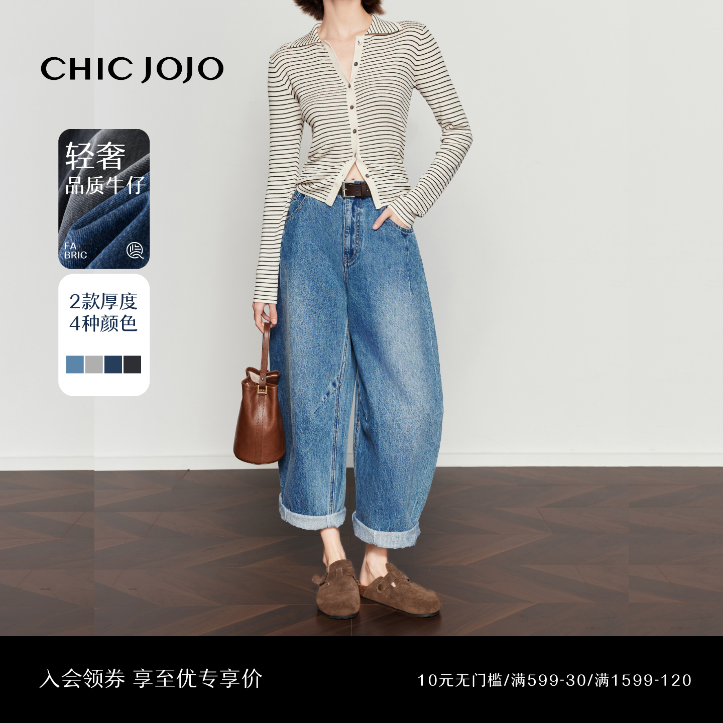 水洗蓝色宽松休闲气球裤