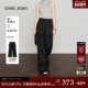 匿形派对 可拆卸裙片直筒裤 CHICJOJO休闲裤 女26春新款 裙帘裤