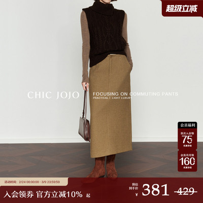 棕色直筒毛呢中长款半身裙