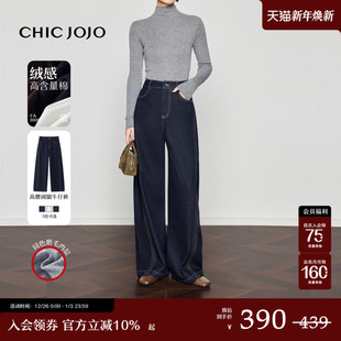 女25冬新款 CHICJOJO弯刀牛仔裤 蓝色加厚休闲镰刀裤 绒语丹宁