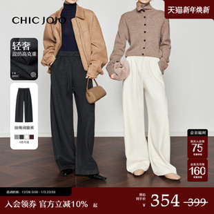 女25冬新款 CHICJOJO休闲裤 深灰色宽松慵懒香蕉糯米裤 漫游拾光