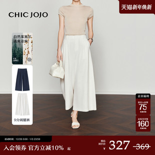 夏季 子女2025新款 CHICJOJO白色莱赛尔亚麻裤 休闲裙裤 隐奢风范