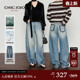 CHICJOJO牛仔裤 弯刀裤 女26春设计感香蕉休闲裤 艺术畅想曲