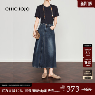 CHICJOJO牛仔裙女26春新款 微A半身裙 复古水洗半裙 浅叙春光