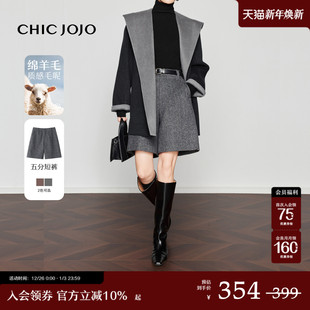 灰色宽松休闲五分裤 女25冬新款 CHICJOJO毛呢短裤 靴裤 静奢法则