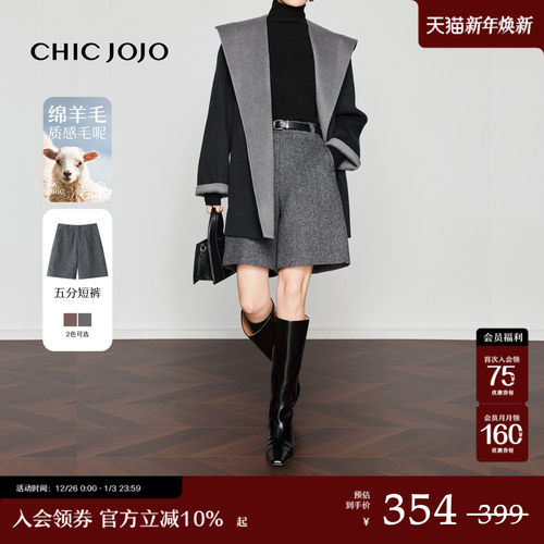 CHICJOJO直筒休闲毛呢靴裤