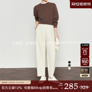 子女小个子25冬新款 CHICJOJO白色裤 休闲九分裤 早8蛋卷裤