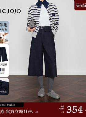 【暗夜星河】CHICJOJO休闲裤女25冬新款藏青宽松直筒亮片七分裤