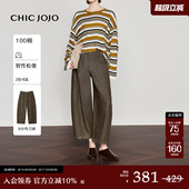 女26春新款 CHICJOJO牛仔裤 弯刀裤 绿色松弛九分裤 漫境梧桐