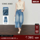 女26春新款 CHICJOJO牛仔裤 阔腿裤 宽松休闲八分裤 自由演绎法
