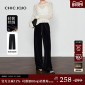 CHICJOJO丝绒阔腿裤 波光丝绒2.0 女25秋黑色高腰抽绳休闲裤