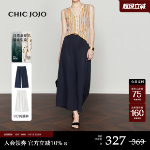 夏季 子女2025新款 CHICJOJO莱赛尔亚麻裤 蓝色休闲裙裤 隐奢风范
