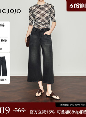 【随性自由派】阔腿裤丨CHICJOJO牛仔裤女26春夏黑色休闲八分裤