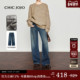 直筒宽松复古休闲裤 女25冬新款 冬日灵感 CHICJOJO加绒牛仔裤